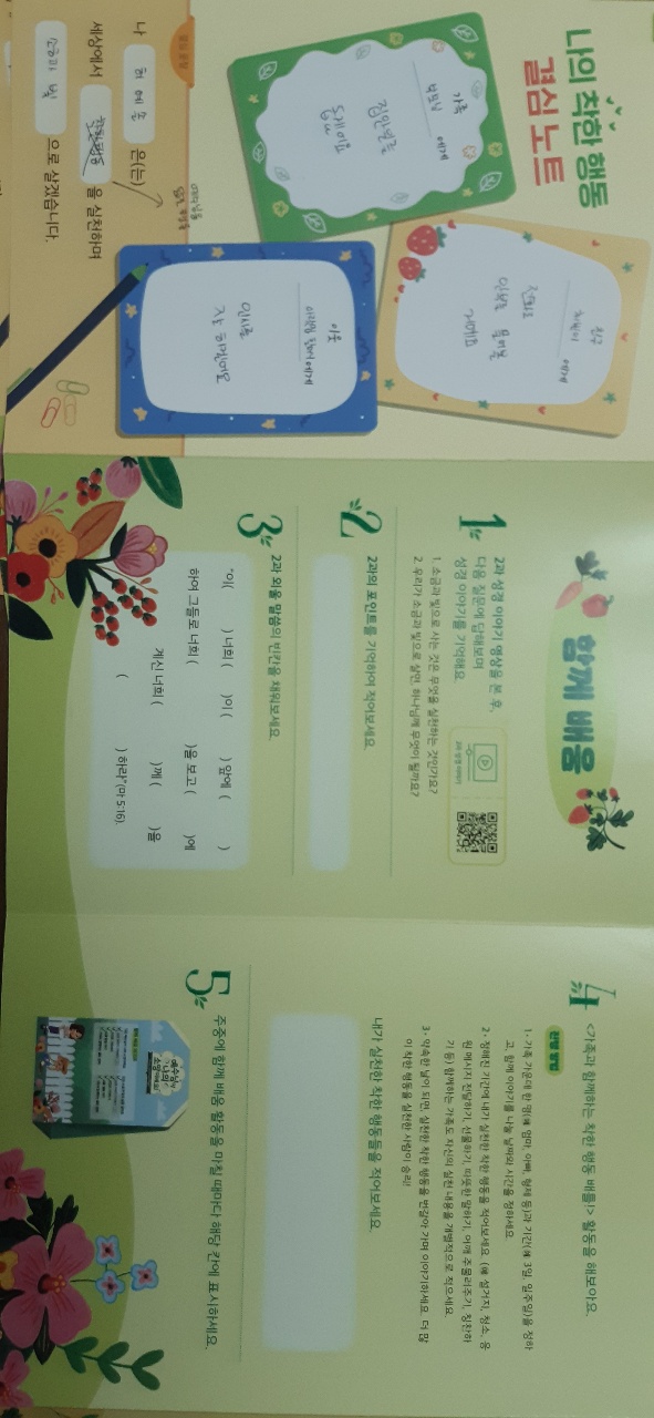 KakaoTalk_20210711_121404047 (2).jpg